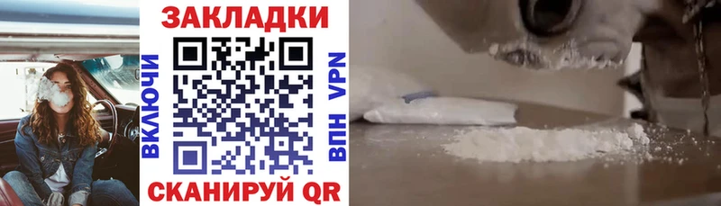 Хочу наркоту Лагань ГАШ  Марихуана  Cocaine  Меф мяу мяу 