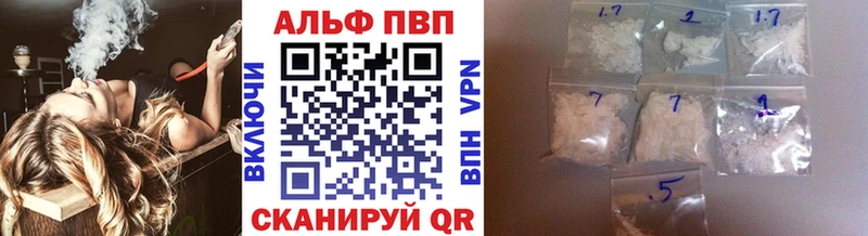 A PVP Соль  как найти закладки  Лагань 