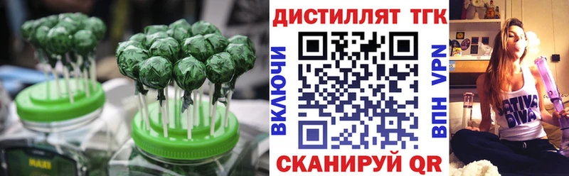 darknet как зайти  Лагань  Cannafood конопля 