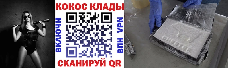 Cocaine FishScale  как найти наркотики  Лагань 