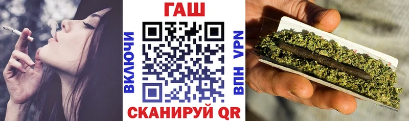 Гашиш Cannabis  Лагань 