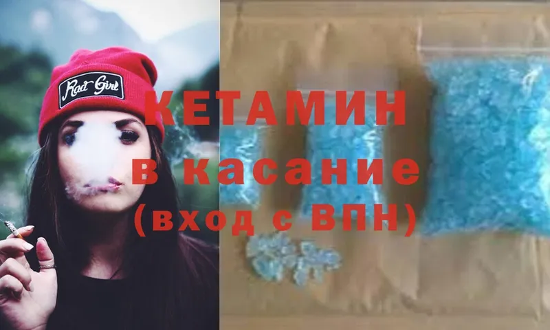 гидра как зайти  Лагань  Кетамин ketamine  сколько стоит 