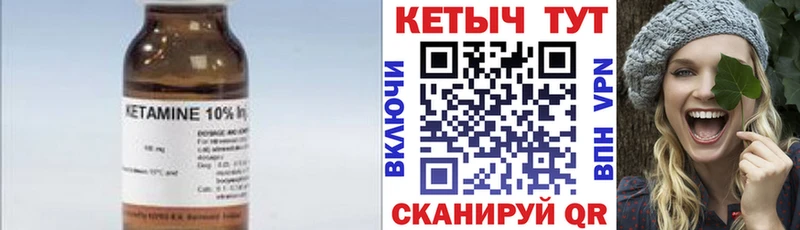 цена   Лагань  кракен вход  КЕТАМИН VHQ 