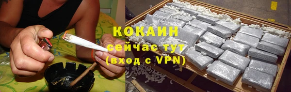 ПСИЛОЦИБИНОВЫЕ ГРИБЫ Иноземцево