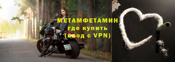 первитин Алексеевка