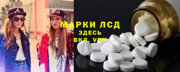 первитин Алексеевка