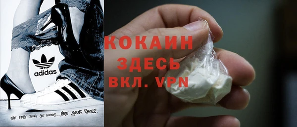 COCAINE Алексин