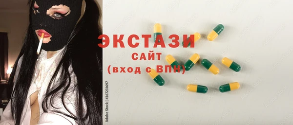 COCAINE Алексин