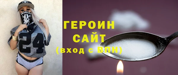 герыч Вязники