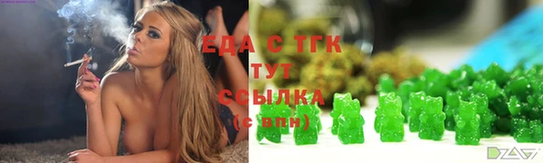 первитин Алексеевка