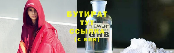 экстази Вяземский