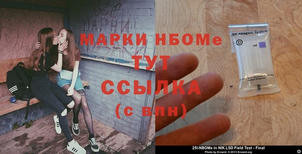 COCAINE Алексин