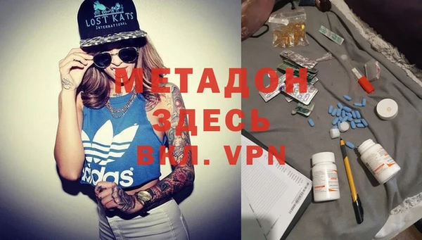 первитин Алексеевка