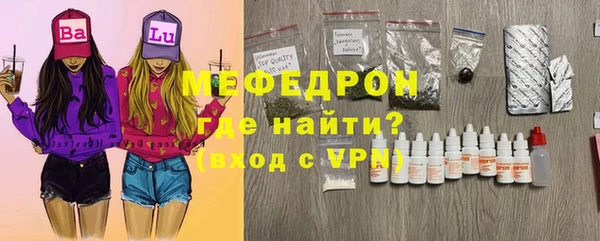 первитин Алексеевка