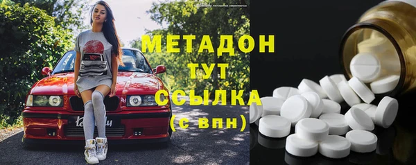 первитин Алексеевка