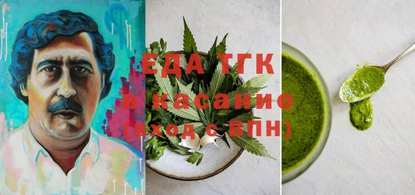 первитин Алексеевка