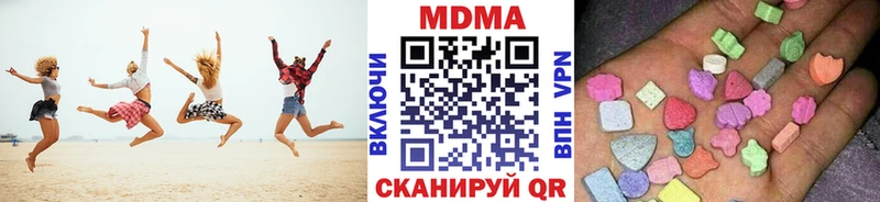 MDMA Molly  сколько стоит  Лагань 
