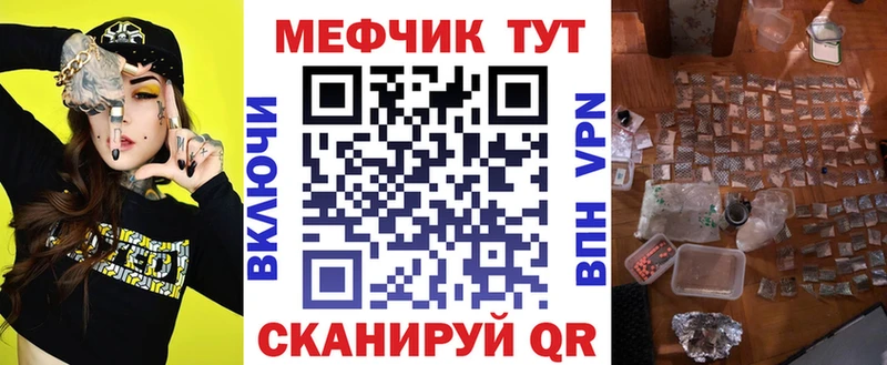 МЯУ-МЯУ мука Лагань
