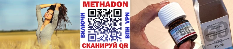 Метадон VHQ блэк спрут маркетплейс Лагань