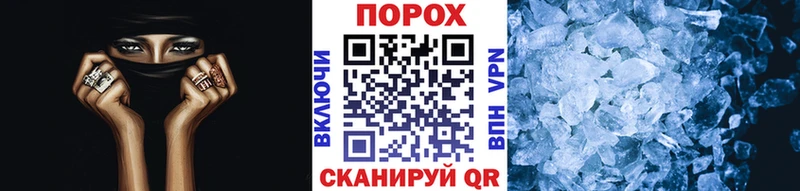 нарко площадка состав  Лагань  Первитин Methamphetamine 