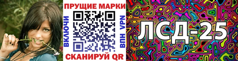 Марки NBOMe 1500мкг  Лагань 