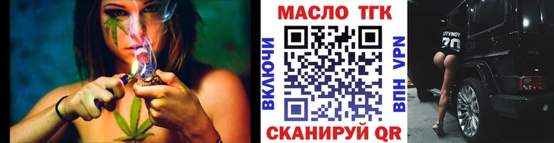 купить  сайты  Лагань  ТГК вейп 